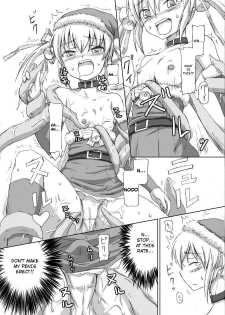 [.7 (DAWY)] Christmas Futanari Shokushu Manga [Kansei] | Christmas Futanari Tentacle Manga [English] [Not4dawgz] - page 2