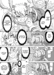 [.7 (DAWY)] Christmas Futanari Shokushu Manga [Kansei] | Christmas Futanari Tentacle Manga [English] [Not4dawgz] - page 6