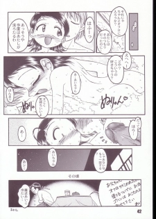 [RPG COMPANY2] Aikoni omakase Soushuuhen (Ojamajo Doremi) - page 41