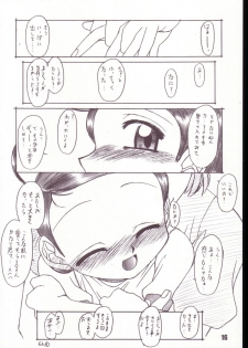 [RPG COMPANY2] Aikoni omakase Soushuuhen (Ojamajo Doremi) - page 15