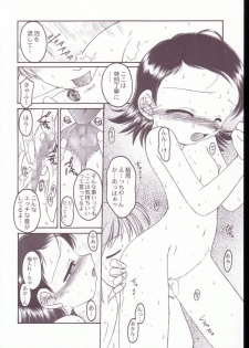 [RPG COMPANY2] Aikoni omakase Soushuuhen (Ojamajo Doremi) - page 37