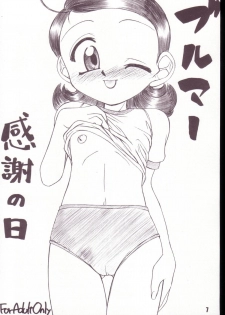 [RPG COMPANY2] Aikoni omakase Soushuuhen (Ojamajo Doremi) - page 6