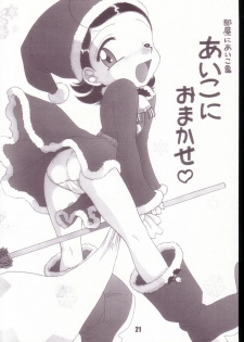 [RPG COMPANY2] Aikoni omakase Soushuuhen (Ojamajo Doremi) - page 20