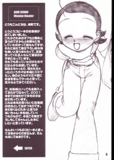 [RPG COMPANY2] Aikoni omakase Soushuuhen (Ojamajo Doremi) - page 5