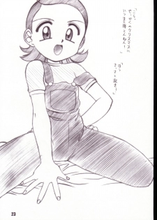 [RPG COMPANY2] Aikoni omakase Soushuuhen (Ojamajo Doremi) - page 22
