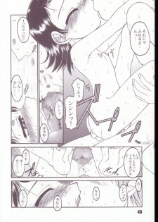 [RPG COMPANY2] Aikoni omakase Soushuuhen (Ojamajo Doremi) - page 39