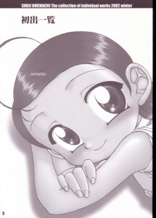 [RPG COMPANY2] Aikoni omakase Soushuuhen (Ojamajo Doremi) - page 4