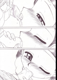 [RPG COMPANY2] Aikoni omakase Soushuuhen (Ojamajo Doremi) - page 17