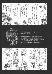 (C62) [UA Daisakusen (Harada Shoutarou)] Ruridou Gahou 18 (Soul Calibur) - page 26