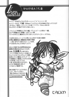 (C62) [UA Daisakusen (Harada Shoutarou)] Ruridou Gahou 18 (Soul Calibur) - page 7