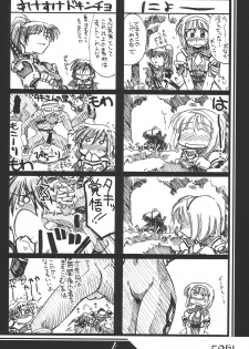 (C62) [UA Daisakusen (Harada Shoutarou)] Ruridou Gahou 18 (Soul Calibur) - page 12