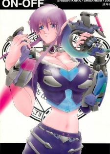 [Shibarism (Shibari Kana)] ON-OFF (Phantasy Star Online) - page 1