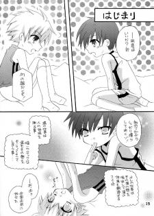 (Shota Scratch 10) [Ojiiya (Mirei)] Mousou Mania ~Atsui no ga Osuki Hen~ - page 15