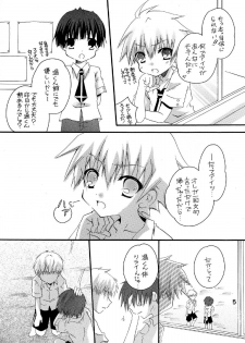 (Shota Scratch 10) [Ojiiya (Mirei)] Mousou Mania ~Atsui no ga Osuki Hen~ - page 5