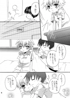 (Shota Scratch 10) [Ojiiya (Mirei)] Mousou Mania ~Atsui no ga Osuki Hen~ - page 6