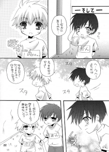 (Shota Scratch 10) [Ojiiya (Mirei)] Mousou Mania ~Atsui no ga Osuki Hen~ - page 22