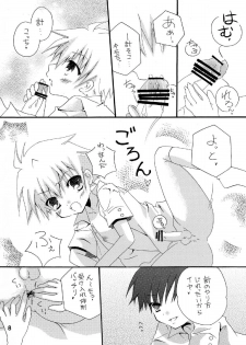 (Shota Scratch 10) [Ojiiya (Mirei)] Mousou Mania ~Atsui no ga Osuki Hen~ - page 8