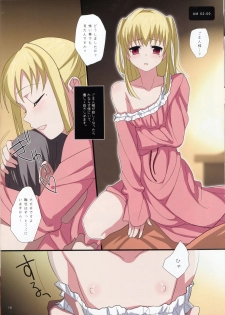 (C76) [abgrund (udk)] HOLIC + HOLIC 3 (Maria Holic) - page 16