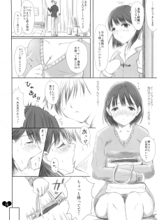 (C77) [Takane no Hanazono (Takane Nohana, Himeno Komomo)] Ore Plus +X'mas+ (Love Plus) - page 16