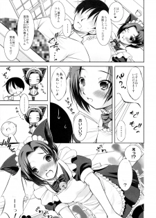 [Takane no hanazono (Takane Nohana, Himeno Komomo)] Ore Plus Bunkasai Hen (Love Plus) [2009-11-22] - page 17