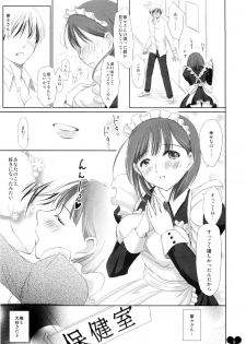 [Takane no hanazono (Takane Nohana, Himeno Komomo)] Ore Plus Bunkasai Hen (Love Plus) [2009-11-22] - page 9