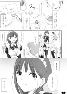 [Takane no hanazono (Takane Nohana, Himeno Komomo)] Ore Plus Bunkasai Hen (Love Plus) [2009-11-22] - page 7