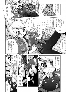 [Kazeuma (Minami Star)] Nanadora no Anone 2 (7th Dragon) - page 6