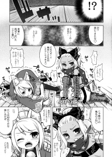 [Kazeuma (Minami Star)] Nanadora no Anone 2 (7th Dragon) - page 3