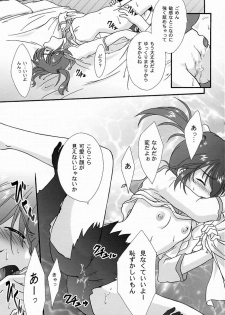 [TSK (Fuuga Utsura)] Maihime ~Karen~ 5 Pari yori. (Sakura Taisen) - page 14