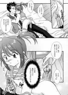 [TSK (Fuuga Utsura)] Maihime ~Karen~ 5 Pari yori. (Sakura Taisen) - page 18