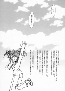 [TSK (Fuuga Utsura)] Maihime ~Karen~ 5 Pari yori. (Sakura Taisen) - page 23