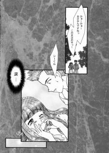 [TSK (Fuuga Utsura)] Maihime ~Karen~ 5 Pari yori. (Sakura Taisen) - page 42