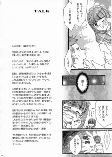 [TSK (Fuuga Utsura)] Maihime ~Karen~ 5 Pari yori. (Sakura Taisen) - page 47