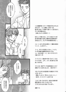 [TSK (Fuuga Utsura)] Maihime ~Karen~ 5 Pari yori. (Sakura Taisen) - page 48