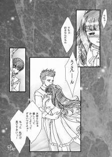 [TSK (Fuuga Utsura)] Maihime ~Karen~ 5 Pari yori. (Sakura Taisen) - page 43
