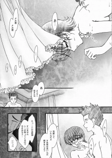 [TSK (Fuuga Utsura)] Maihime ~Karen~ 5 Pari yori. (Sakura Taisen) - page 39