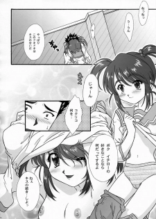 [TSK (Fuuga Utsura)] Maihime ~Karen~ 5 Pari yori. (Sakura Taisen) - page 7