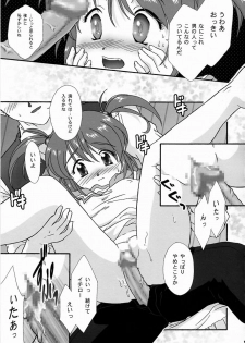 [TSK (Fuuga Utsura)] Maihime ~Karen~ 5 Pari yori. (Sakura Taisen) - page 16