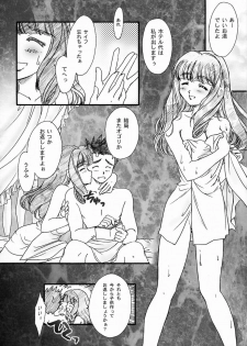 [TSK (Fuuga Utsura)] Maihime ~Karen~ 5 Pari yori. (Sakura Taisen) - page 33