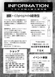 [TSK (Fuuga Utsura)] Maihime ~Karen~ 5 Pari yori. (Sakura Taisen) - page 46