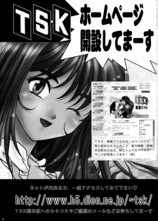 [TSK (Fuuga Utsura)] Maihime ~Karen~ 5 Pari yori. (Sakura Taisen) - page 45