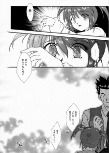 [TSK (Fuuga Utsura)] Maihime ~Karen~ 5 Pari yori. (Sakura Taisen) - page 9