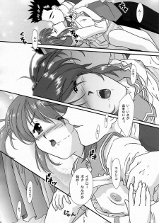 [TSK (Fuuga Utsura)] Maihime ~Karen~ 5 Pari yori. (Sakura Taisen) - page 11