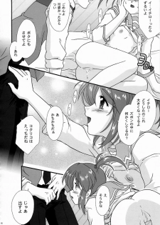 [TSK (Fuuga Utsura)] Maihime ~Karen~ 5 Pari yori. (Sakura Taisen) - page 15
