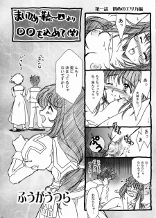 [TSK (Fuuga Utsura)] Maihime ~Karen~ 5 Pari yori. (Sakura Taisen) - page 25