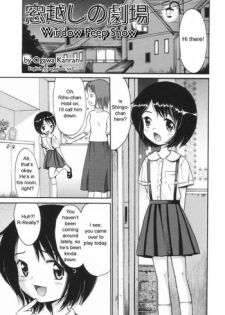 [Ogawa Kanran] Window Peep Show (english)