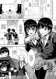 [Utamaro] Amamai, Amamai After Story [English] =YQII= - page 1