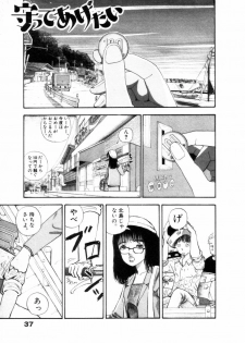 [Yamamoto Naoki] Fureikusu - page 38