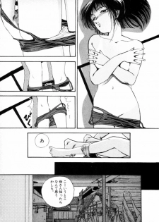 [Yamamoto Naoki] Fureikusu - page 50
