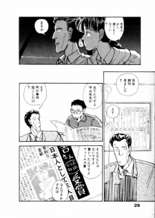 [Yamamoto Naoki] Fureikusu - page 29